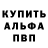 АМФЕТАМИН VHQ Salima Lall