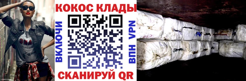 COCAIN Боливия  Купить где  Новое Девяткино 