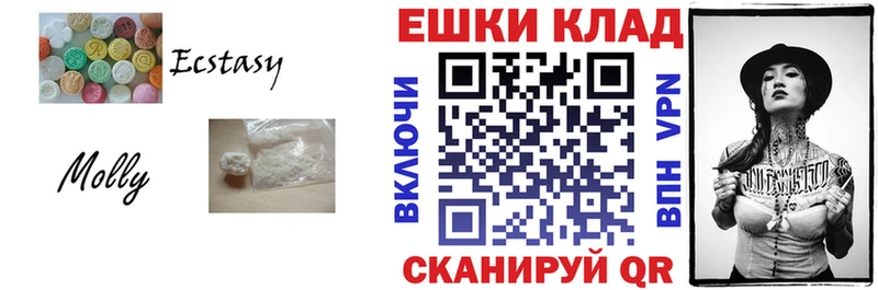 Ecstasy 250 мг  Купить где  Новое Девяткино 