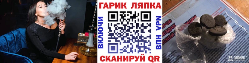 ГАШ 40% ТГК  Купить  Новое Девяткино 