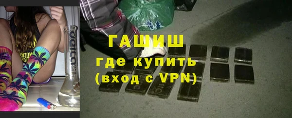 мяу мяу мука Бронницы