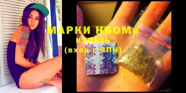 mdpv Верхний Тагил