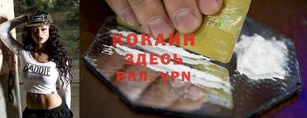 мяу мяу мука Бронницы
