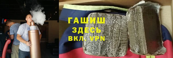 мяу мяу мука Бронницы
