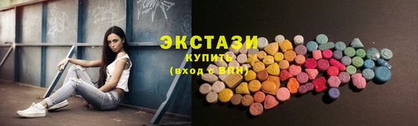 синтетический гашиш Волосово