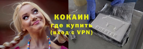 мяу мяу мука Бронницы