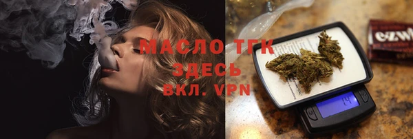 мет Бородино
