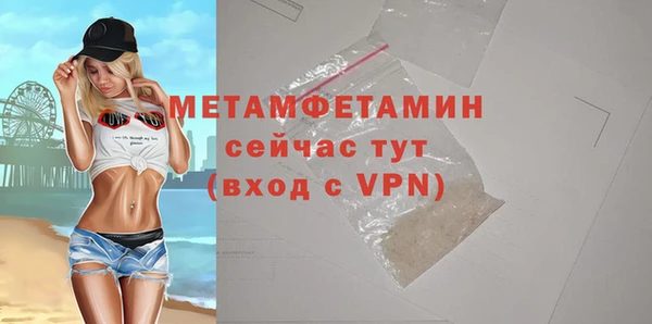 хмурый Бугульма