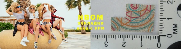 хмурый Бугульма