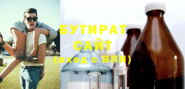 мяу мяу мука Бронницы