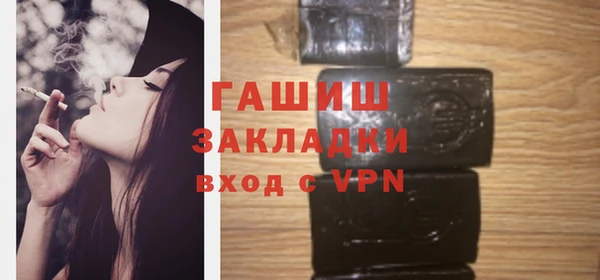 мяу мяу мука Бронницы
