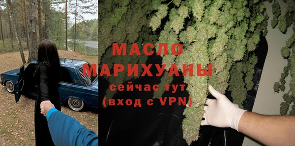 мет Бородино