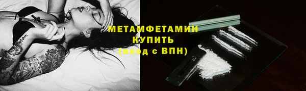 мяу мяу мука Бронницы