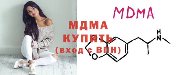 хмурый Бугульма