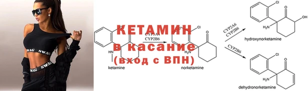 мяу мяу кристалл Володарск