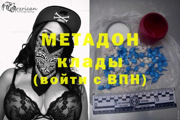 мет Бородино
