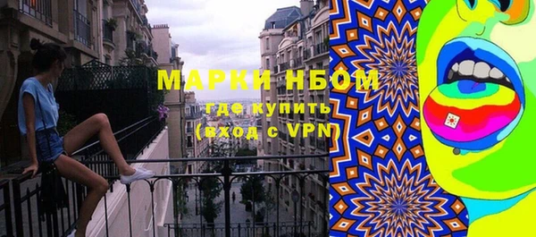 дистиллят марихуана Волоколамск