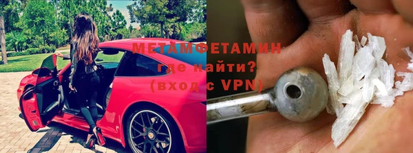 мет Бородино