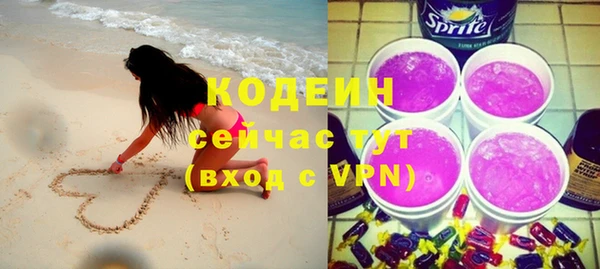 хмурый Бугульма