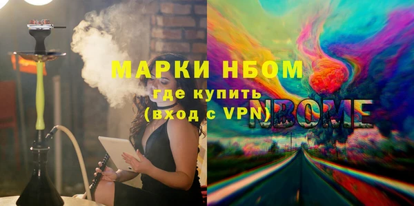 хмурый Бугульма