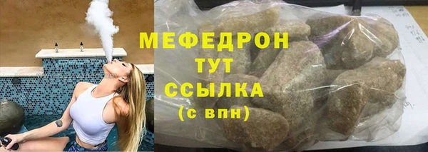 мет Бородино