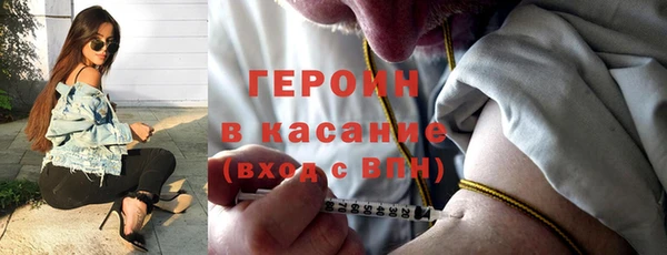 мяу мяу мука Бронницы