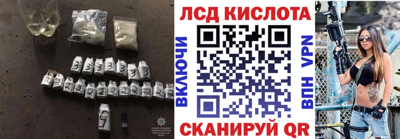 Купить  Новое Девяткино  LSD-25 экстази ecstasy 