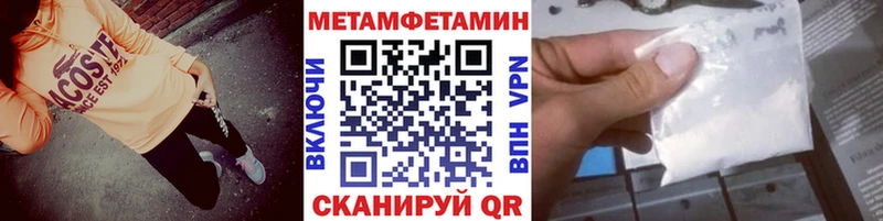 Купить  Новое Девяткино  Метамфетамин Methamphetamine 