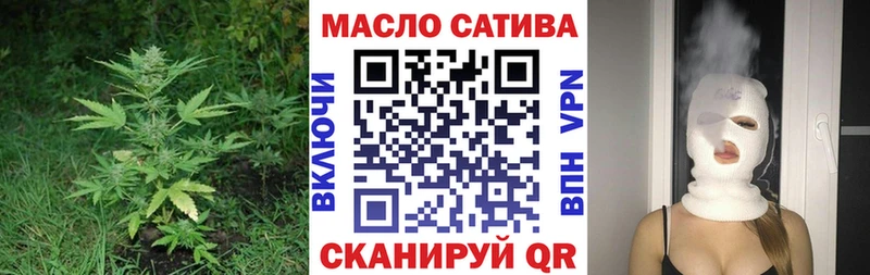 Купить закладки  Новое Девяткино  Дистиллят ТГК THC oil 