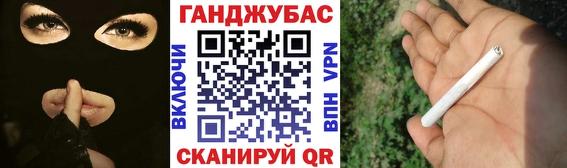 Каннабис MAZAR  Купить где  Новое Девяткино 